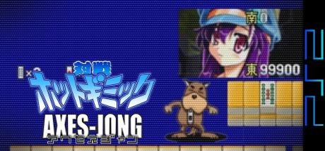 Taisen Hot Gimmick - Axes-jong — steamgrid