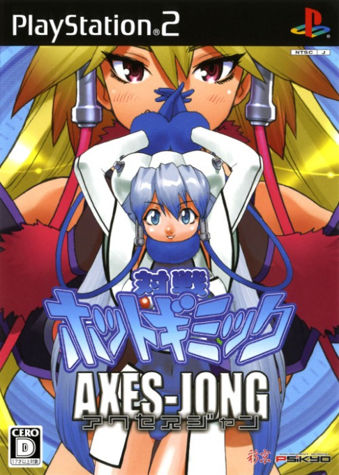 Taisen Hot Gimmick - Axes-jong box art