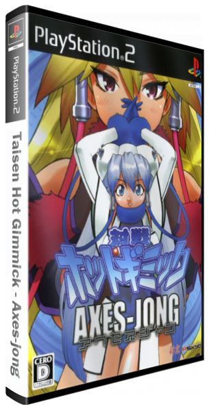 Taisen Hot Gimmick - Axes-jong — box-3D (JP)