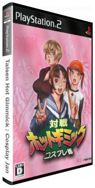Taisen Hot Gimmick - Cosplay Jan — box-3D (JP)