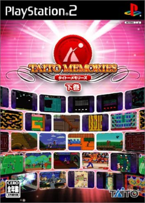 Taito Memories - Gekan box art
