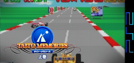 Taito Memories - Joukan — steamgrid