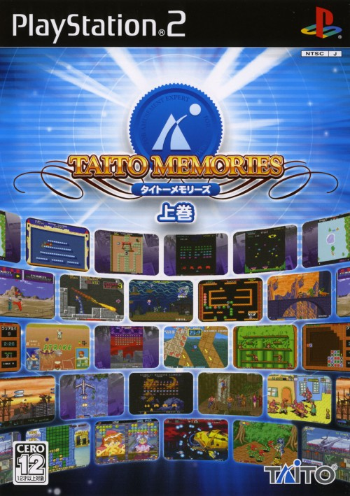 Taito Memories - Joukan box art