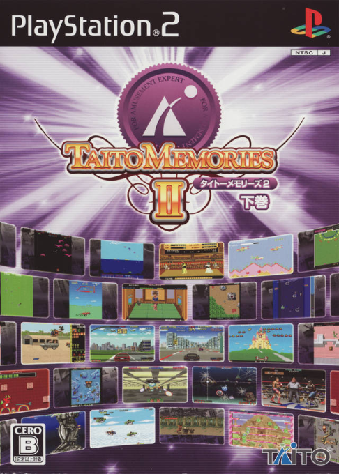 Taito Memories 2 - Gekan box art