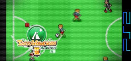 Taito Memories 2 - Joukan — steamgrid