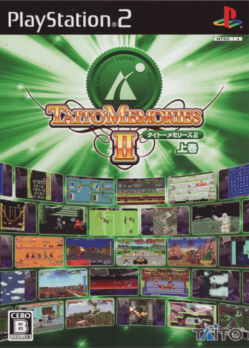 Taito Memories 2 - Joukan box art