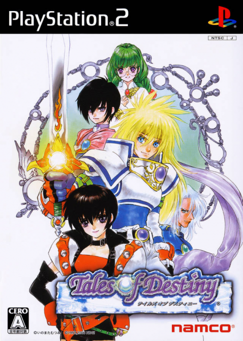 Tales Of Destiny box art