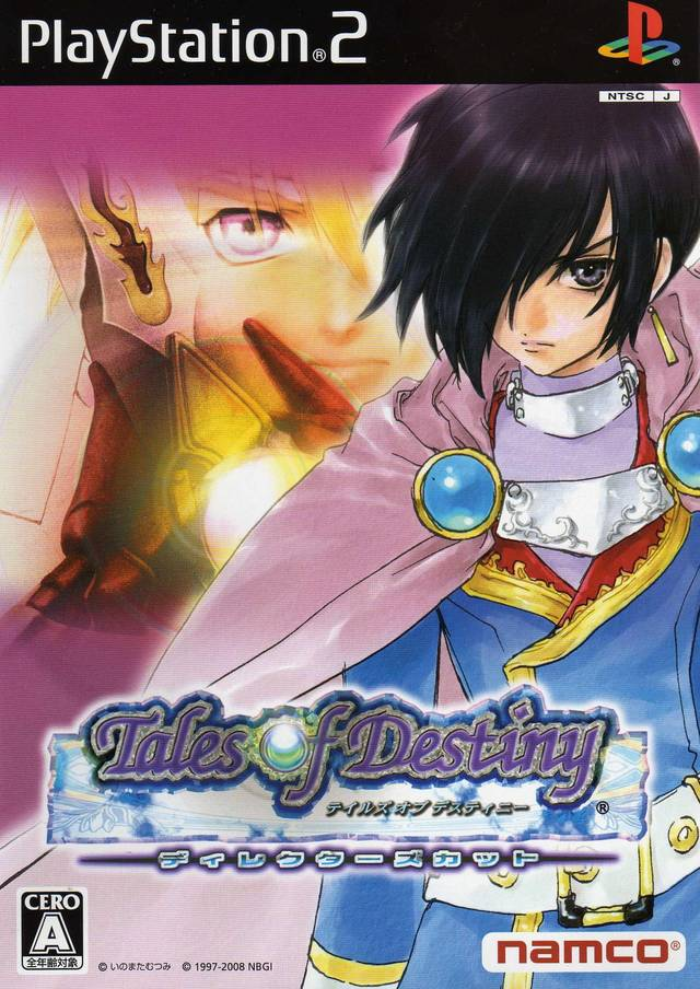 Tales Of Destiny Director's Cut box art