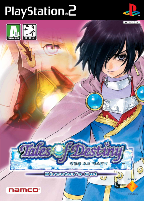 Tales Of Destiny Director's Cut — box-2D (KR)