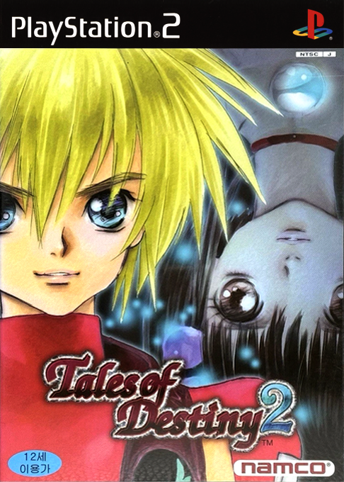 Tales Of Destiny 2 — box-2D (KR)