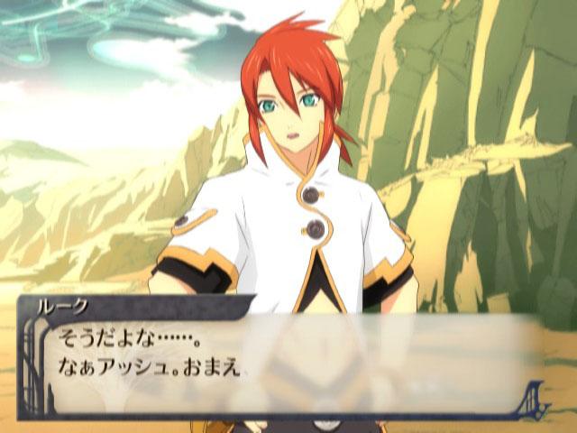 Tales Of Fandom Vol. 2 — ss (JP)