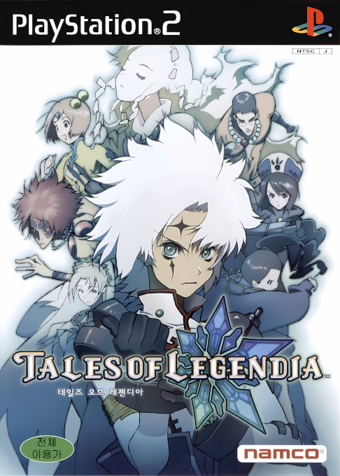 Tales Of Legendia — box-2D (KR)