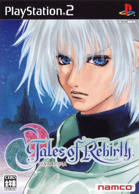 Tales Of Rebirth box art