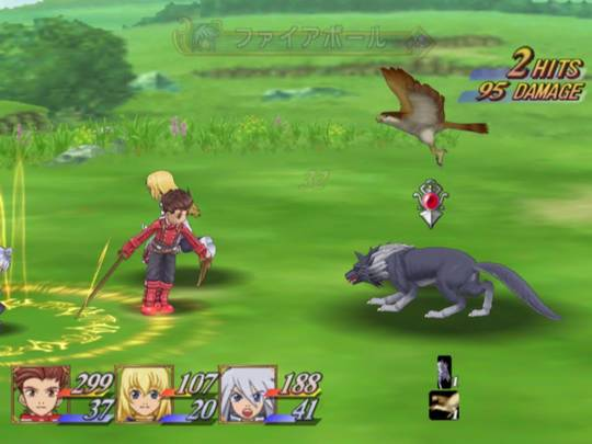 Tales Of Symphonia — ss (WOR)