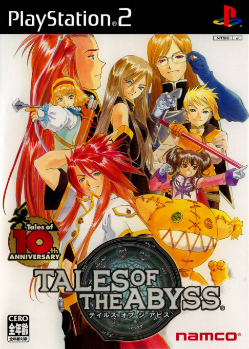Tales Of The Abyss — box-2D (JP)