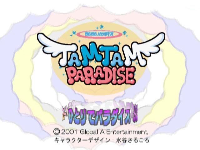 Tam Tam Paradise — sstitle (JP)