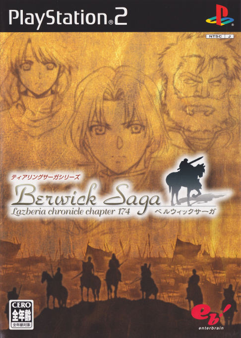 Tearring Saga Series - Berwick Saga box art