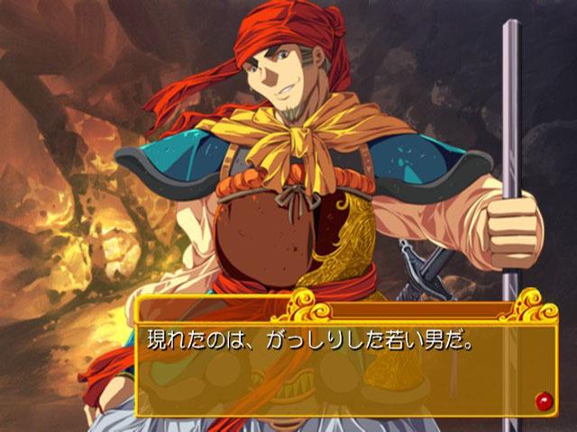 Teikoku Sensenki — ss (JP)