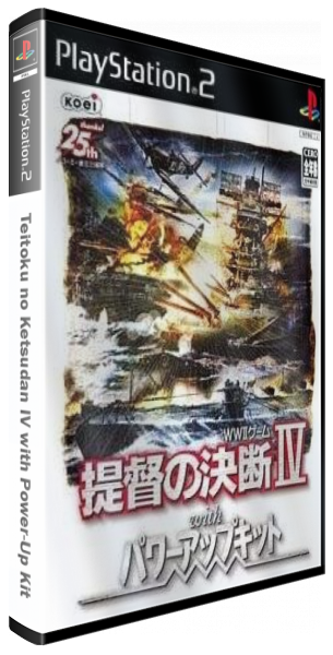 Teitoku no Ketsudan IV with Power-Up Kit — box-3D (JP)