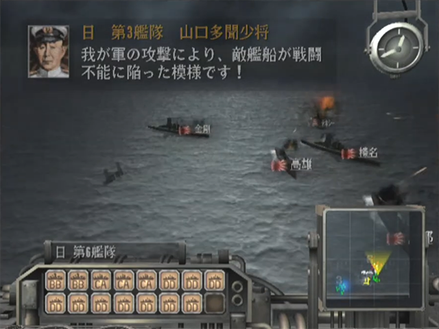 Teitoku no Ketsudan IV with Power-Up Kit — ss (JP)