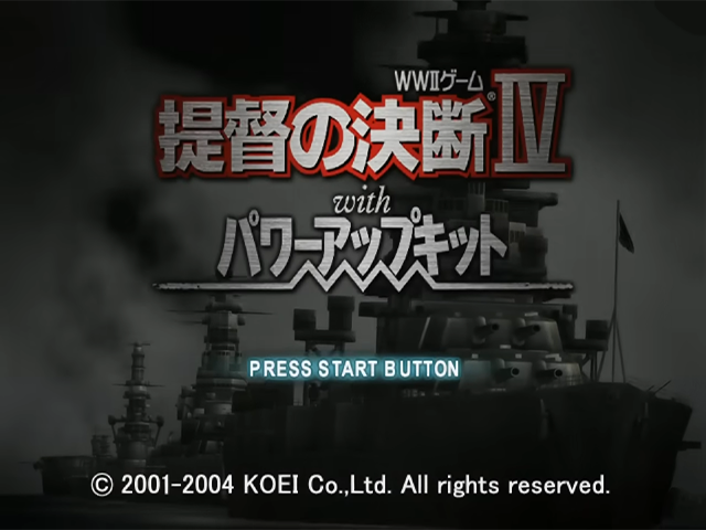 Teitoku no Ketsudan IV with Power-Up Kit — sstitle (JP)