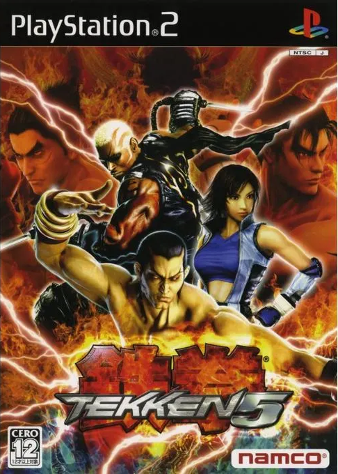 Tekken 5 — box-2D (JP)