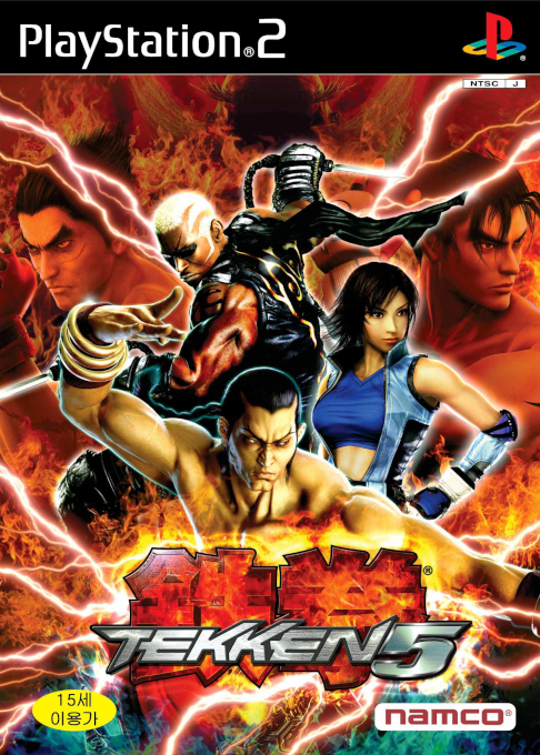 Tekken 5 — box-2D (KR)