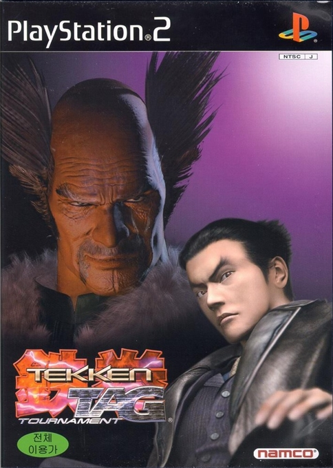 Tekken Tag Tournament — box-2D (KR)