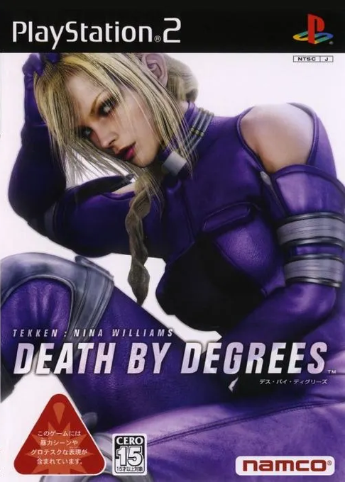 Tekken's Nina Williams In Death By Degrees — box-2D (JP)