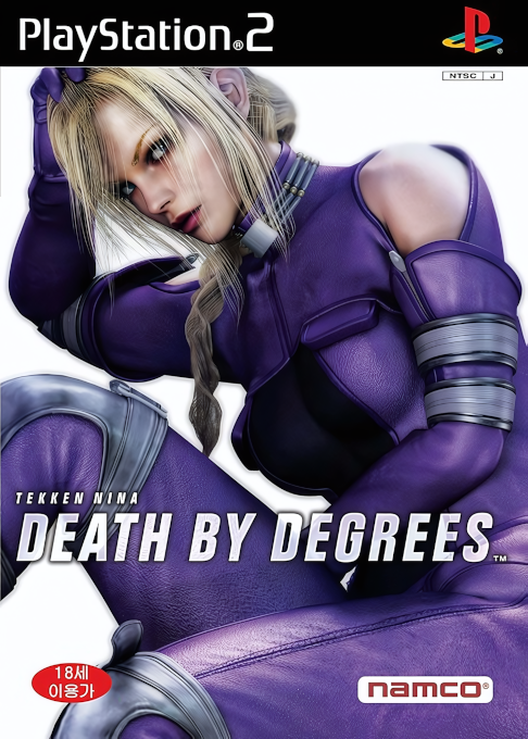 Tekken's Nina Williams In Death By Degrees — box-2D (KR)