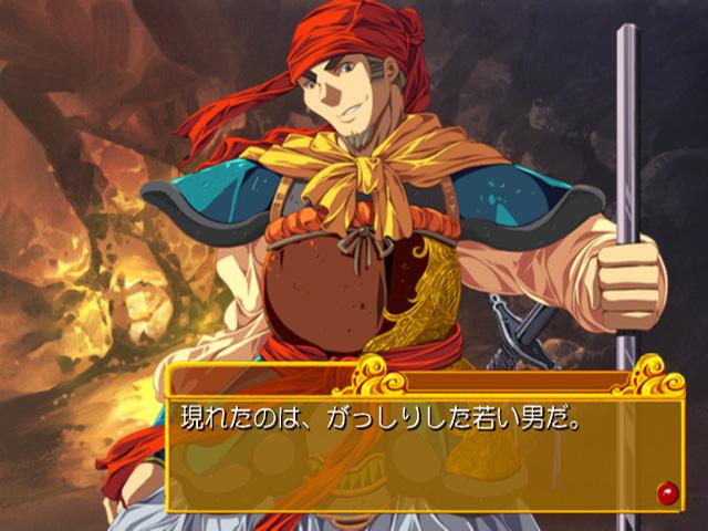 Tekkouki Mikazuki — ss (JP)