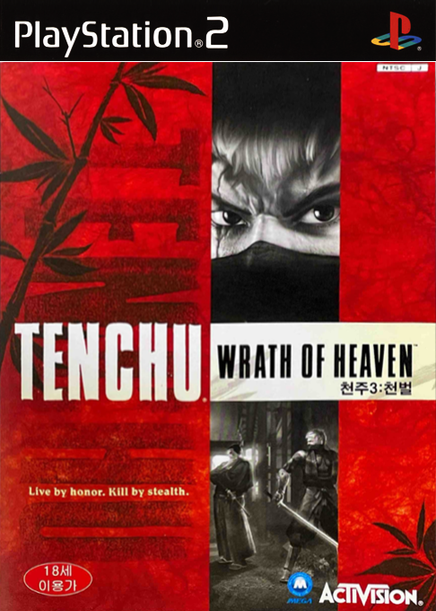 Tenchu - La Colère Divine — box-2D (KR)