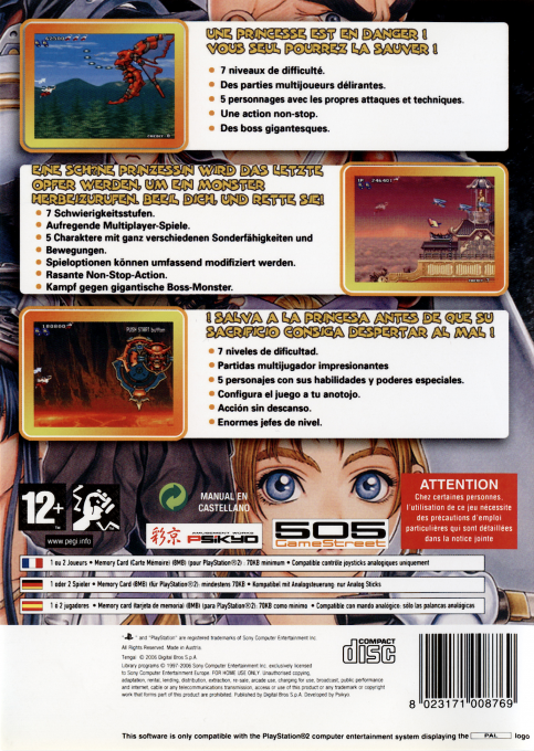 Tengai — box-2D-back (EU)