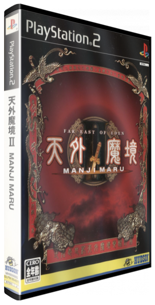 Tengai Makyou 2 - Manji Maru — box-3D (JP)