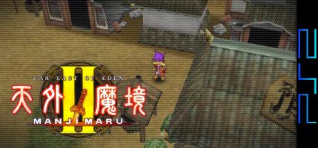 Tengai Makyou 2 - Manji Maru — steamgrid