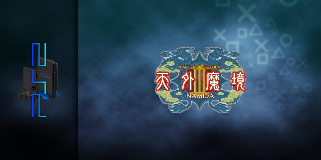 Tengai Makyou 3 - Namida — screenmarquee (JP)