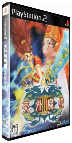 Tengai Makyou 3 - Namida — box-3D (JP)