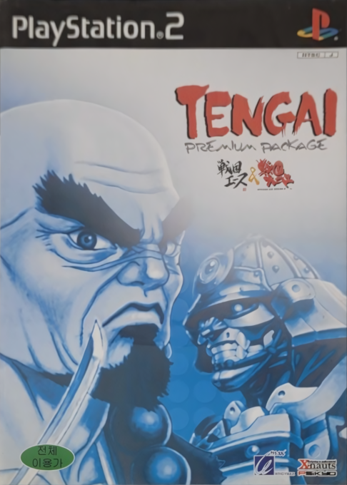 Psikyo Shooting Collection Vol. 2 - Sengoku Ace & Sengoku Blade — box-2D (KR)