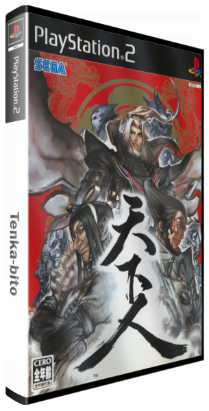 Tenka-bito — box-3D (JP)