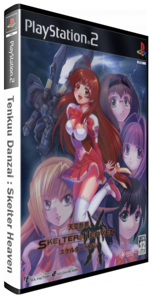 Tenkuu Danzai - Skelter Heaven — box-3D (JP)