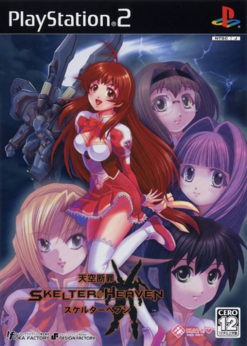 Tenkuu Danzai - Skelter Heaven box art