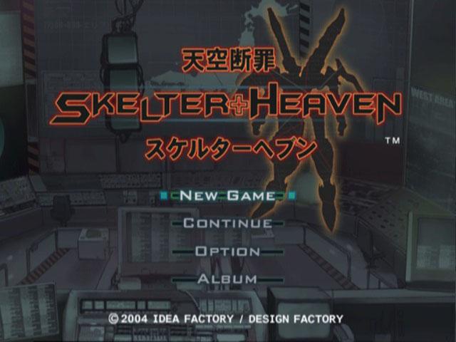 Tenkuu Danzai - Skelter Heaven — sstitle (JP)