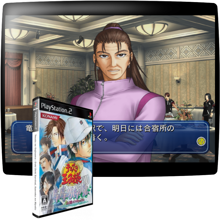 Tennis no Oujisama - Doki Doki Survival, Sanroku no Mystic — mixrbv1 (JP)