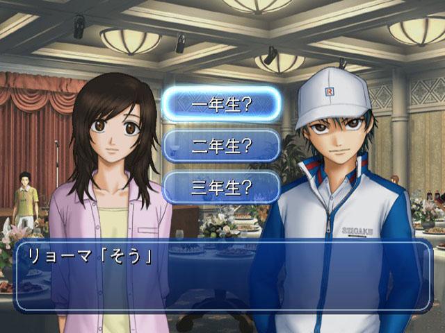 Tennis no Oujisama - Doki Doki Survival, Umibe no Secret — ss (JP)