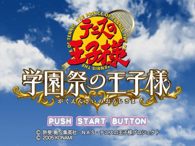 Tennis No Oujisama - Gakuensai No Oujisama — sstitle (JP)