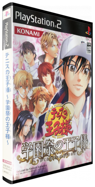 Tennis No Oujisama - Gakuensai No Oujisama — box-3D (JP)