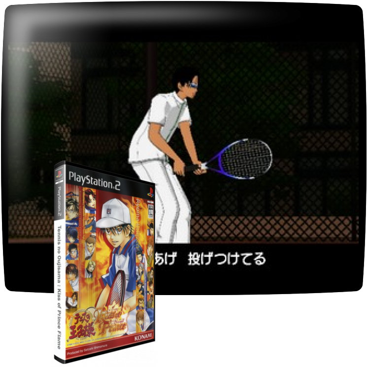 Prince Of Tennis - Kiss Of Prince - Flame Version, The — mixrbv1 (JP)