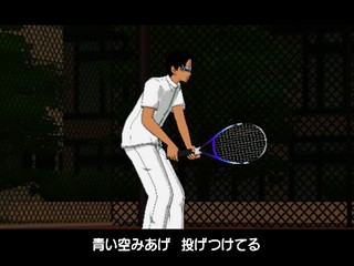 Prince Of Tennis - Kiss Of Prince - Flame Version, The — ss (JP)