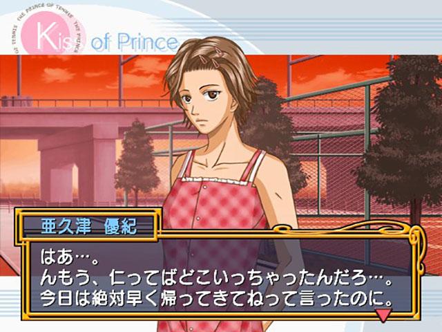 Tennis no Oujisama - Kiss of Prince Ice — ss (JP)