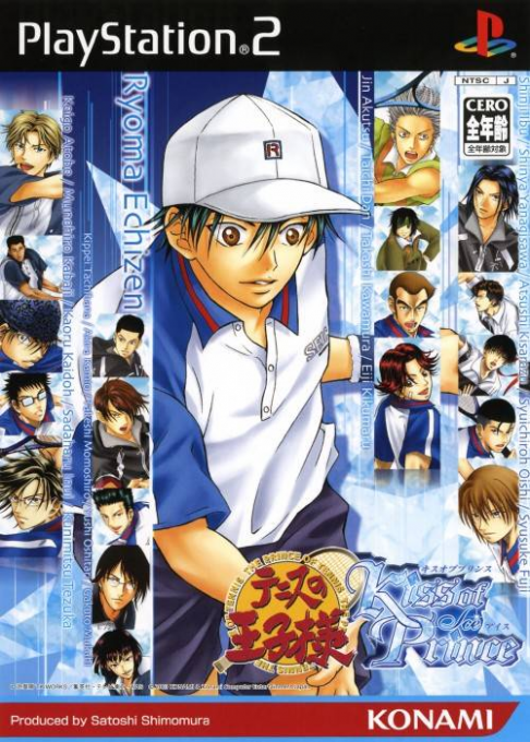 Tennis no Oujisama - Kiss of Prince Ice box art
